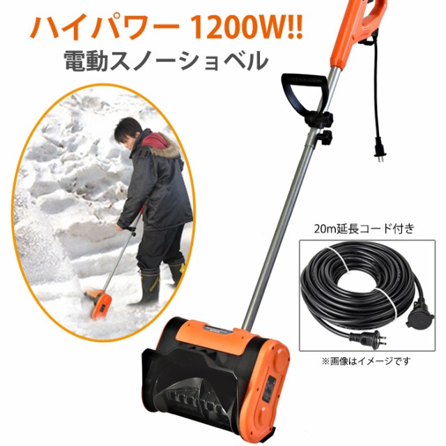 即納】ササキ｜＜電動ラッセル除雪機オプション部品＞オ・スーノ用 問題 バッテリーケースセット