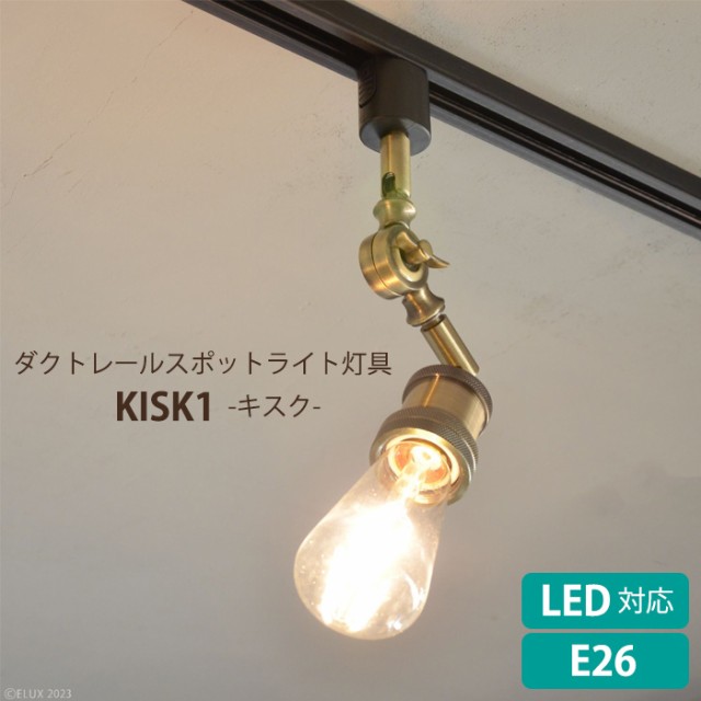 パナソニック電工 Panasonic LSEB6119KLE1 LEDスポットライト60形拡散電球色 ： 通販・価格比較