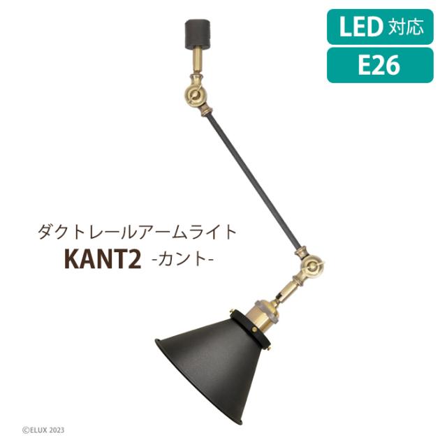 オーデリックスポットライト[OS256463R]4個セット新品未使用
