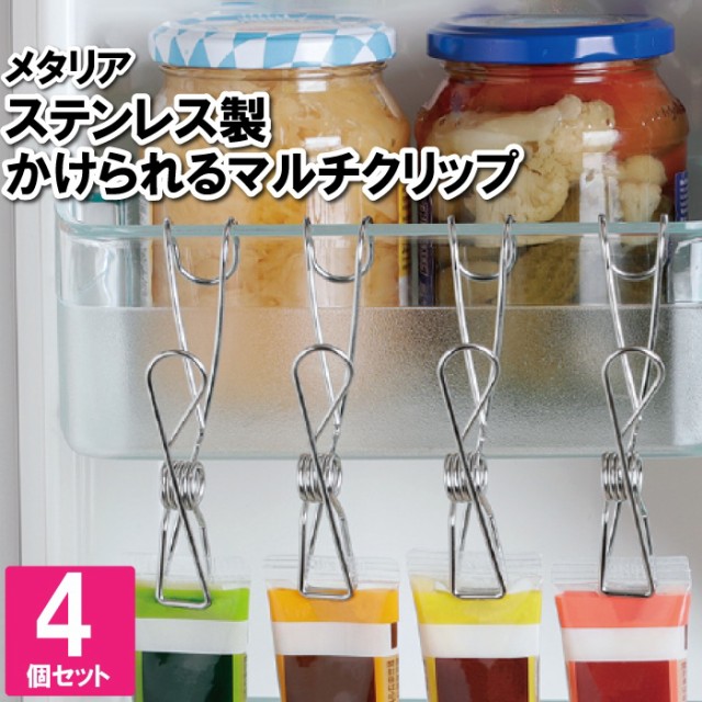 レック 金具付き 替えピンチ 10個 W-434 ： 通販・価格比較