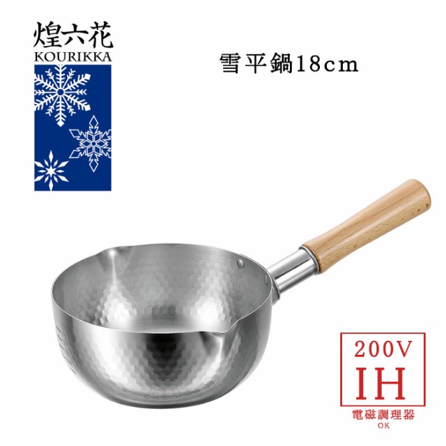 アーネスト 【日本製】 燕三条 雪平鍋 (片手鍋) IH/食洗機対応 18cm ステンレス (サビにくい) 打ち出し(変形しにくい/耐久性アップ) 両  Sxd1nXdjMh, ドッグフード - centralcampo.com.br