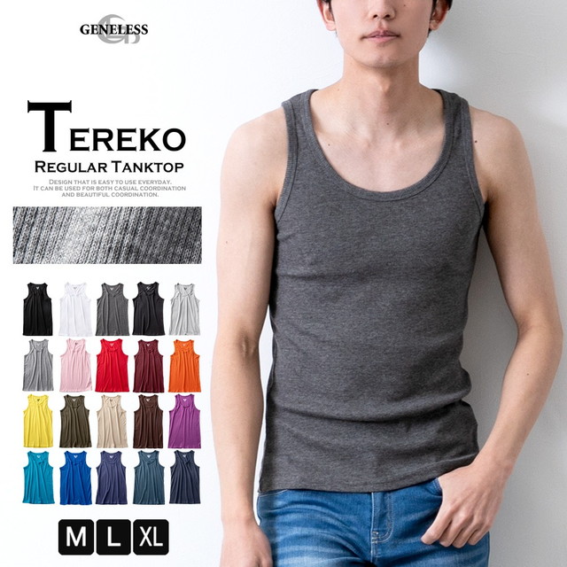 タンクトップ Amazon 楽天 ヤフー等の通販価格比較 最安値 Com