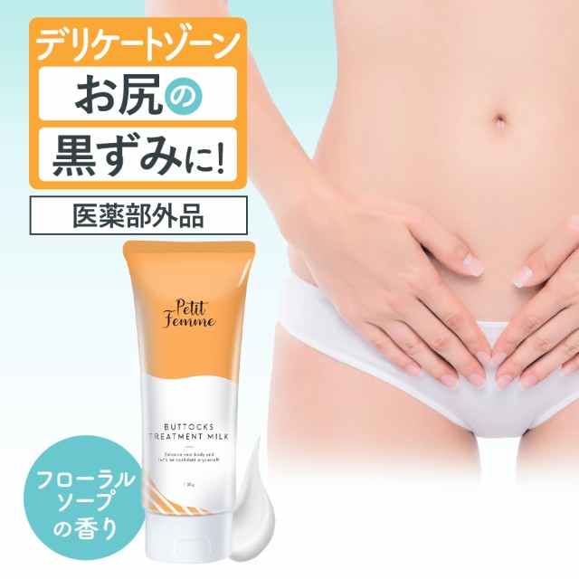 ニュートロジーナ インテンスリペア ボディバーム 超乾燥肌用 微香性 200ml ： Amazon・楽天・ヤフー等の通販価格比較 [最安値.com]