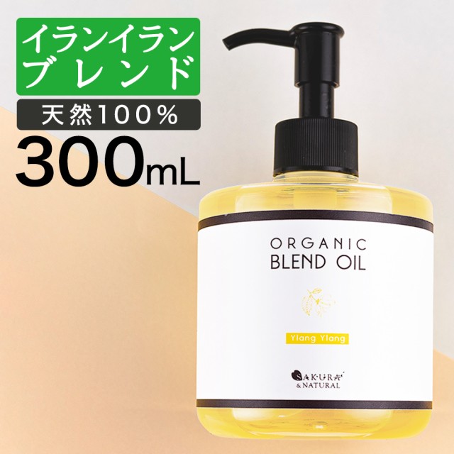 アルガルーチェ アルガンオイル 60ml ： Amazon・楽天・ヤフー等の通販価格比較 [最安値.com]