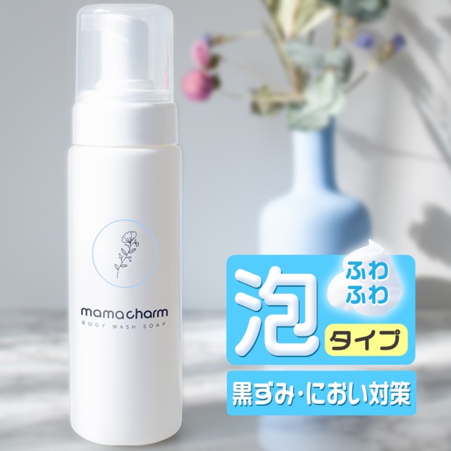 DiNOMEN 薬用デオドラント ボディソープ 700ml 体臭予防 乾燥ケア 背中ニキビ 医薬部外品 ： Amazon・楽天・ヤフー等の通販価格比較  [最安値.com]