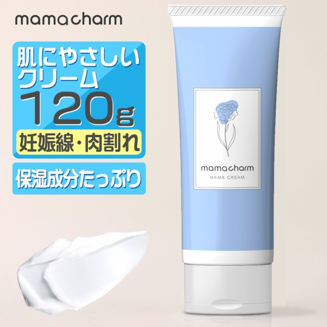 Mama&Kids ママ&キッズ ナチュラルマーククリーム お得用サイズ 幼い 470g 全身保湿 妊娠