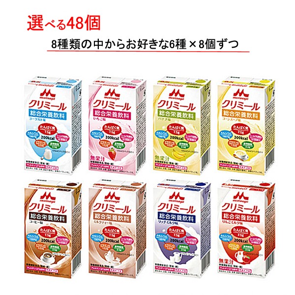 フードケア エプリッチドリンク Sara レモンティー風味 125ml ： Amazon・楽天・ヤフー等の通販価格比較 [最安値.com]