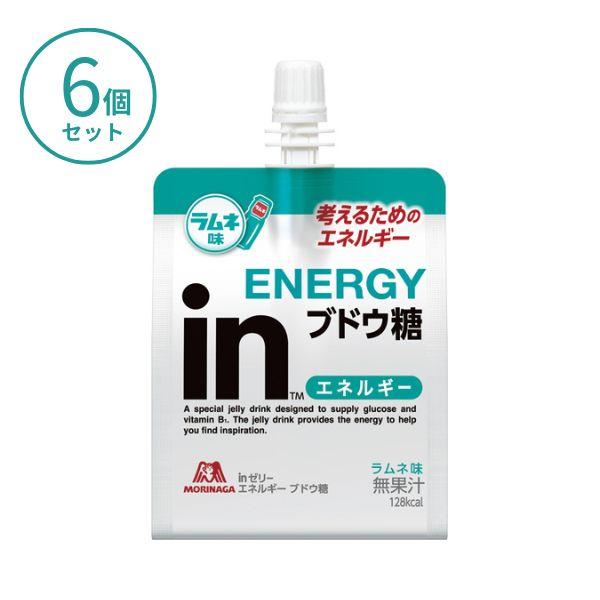 他サイト： inゼリー エネルギーブドウ糖 180g×6個入 森永製菓  熱中症対策 ゼリー 介護食 食欲不振 高齢者 栄養補助食品の商品画像