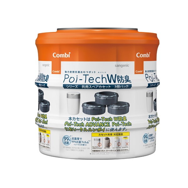 他サイト： ポイテックシリーズ共用スペアカセット W防臭 117772 3個パック コンビ (おむつ ゴミ箱用品 介護) 介護用品の商品画像