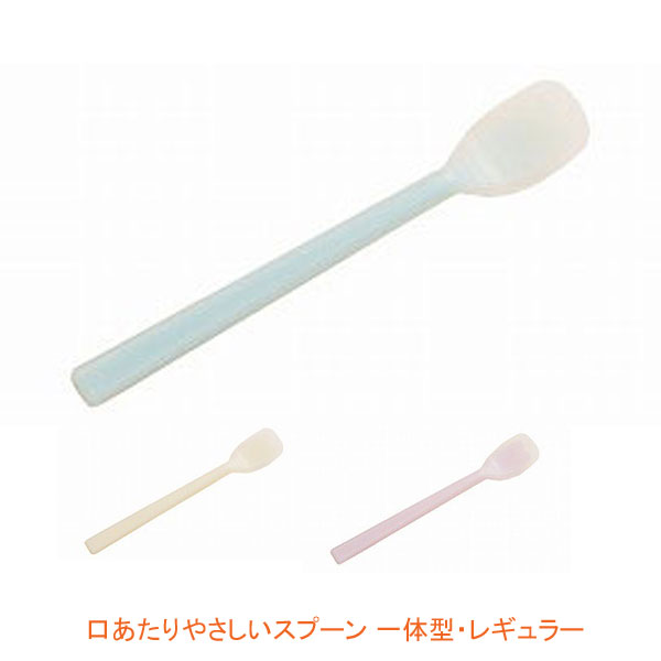他サイト： 口あたりやさしいスプーン 一体型・レギュラー KU-04 岡部洋食器製作所 介護 食器 シリコンゴム 介護用品の商品画像