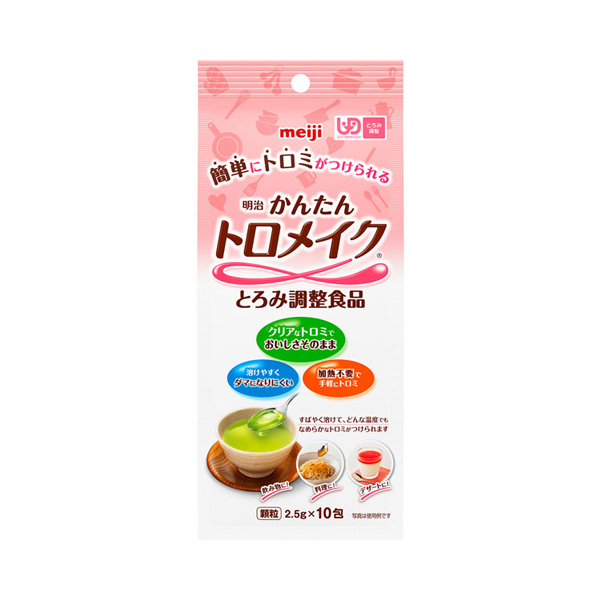 他サイト： 介護食品 介護食 とろみ調整 トロミ剤 嚥下補助 かんたんトロメイク 2.5g×10包 明治 嚥下補助食品 とろみ剤 とろみ 食の商品画像