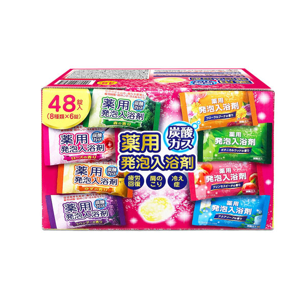 他サイト： 炭酸ガス薬用発泡入浴剤 AG22697 48錠入 ライオンケミカル 介護 入浴剤 介護用品の商品画像