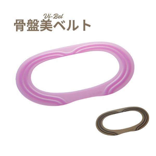 他サイト： 骨盤美ベルト Vi-Bel(ビーベル)タナック 骨盤ベルト サポーター 腰ベルト コルセット 介護用品 腰痛ベルト 腰痛 女性 の商品画像