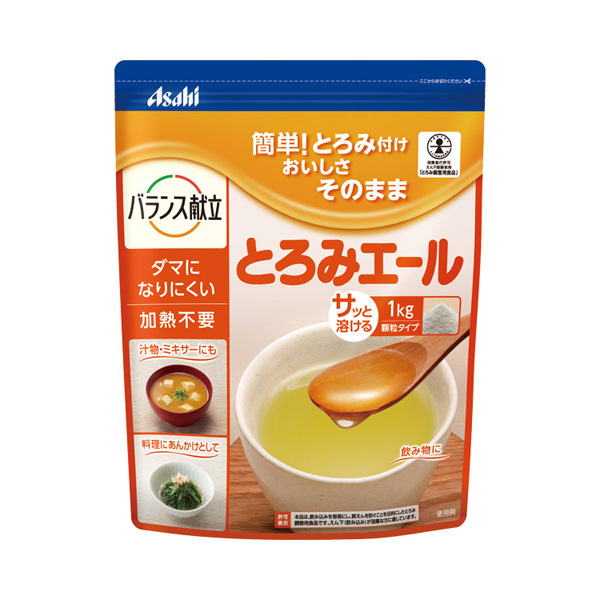 他サイト： とろみエール HB9  1kg  アサヒグループ食品  とろみ剤 トロミ とろみ調整 介護食 食品 介護用品 大容量 介護施設 の商品画像