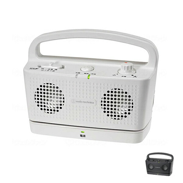 他サイト： サウンドアシスト AT-SP767XTV オーディオテクニカ 介護 スピーカー 介護用品の商品画像