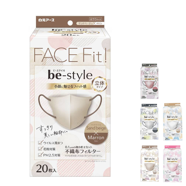 他サイト： 使い捨てマスク ビースタイル 立体タイプ 普通サイズ 20枚入 58239-0 白元アース 感染対策商品 介護用品の商品画像