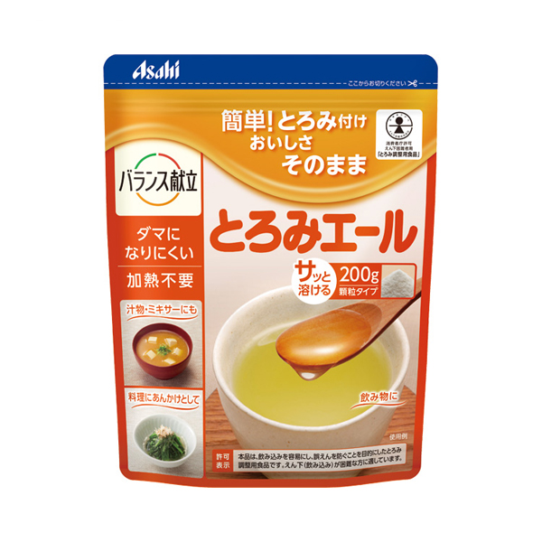 他サイト： 介護食品 介護食 とろみ調整 トロミ剤 嚥下補助 とろみエール HB8 200g アサヒグループ食品 とろみ剤 とろみ 介護用品の商品画像