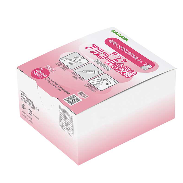 他サイト： 手指 皮膚 洗浄 消毒 衛生用品 サラヤ アルコール含浸綿 44153 2枚包装100包入 介護用品の商品画像