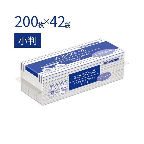 他サイト： 1ケース ペーパータオル 小判 エルヴェール ペーパータオルエコ スマート 4902011705102 シングル 200枚×42の商品画像