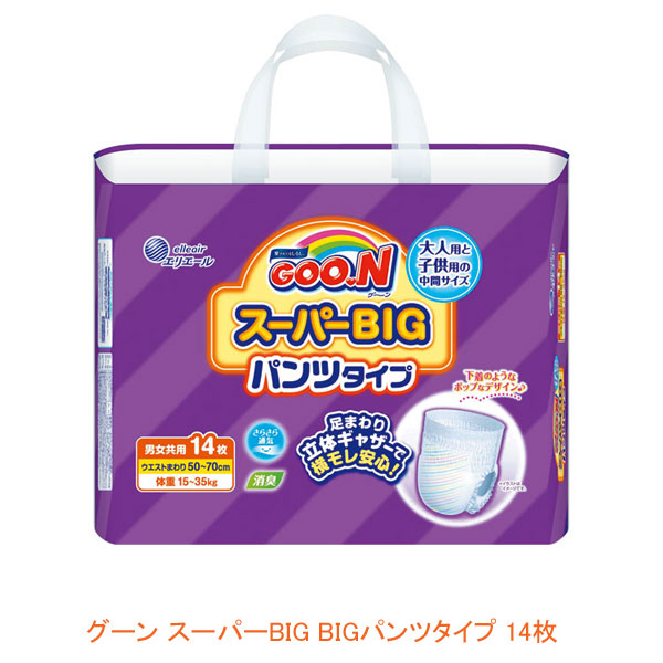 他サイト： グーン スーパーBIG パンツタイプ 753859 14枚 大王製紙 (紙おむつ 尿ケア 介護 パンツタイプ) 介護用品の商品画像