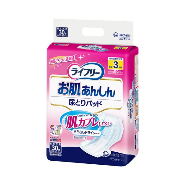 他サイト： ライフリー お肌あんしん尿とりパッド 3回 92340→55112 30枚 ユニ・チャーム (介護 尿とりパッド 尿ケア) 介護の商品画像
