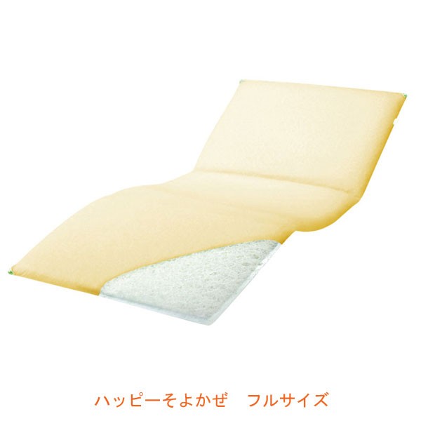 介護用品専門店 まごころショップ