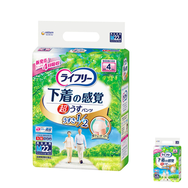 他サイト： ライフリー 超うす型下着感覚パンツ4回 M:52579 22枚 L:52610 20枚 ユニ・チャーム (尿ケア 介護 紙パンツの商品画像