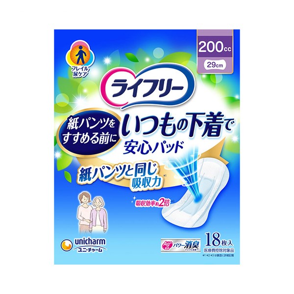 他サイト： ライフリー いつもの下着で安心パッド 200cc 58462 18枚 ユニ・チャーム (介護 尿ケア パッド 女性用) 介護用品の商品画像