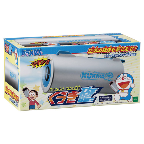 他サイト： ドラえもん ひみつ道具くうき砲 | おすすめ 誕生日プレゼント ギフト おもちゃ  の商品画像