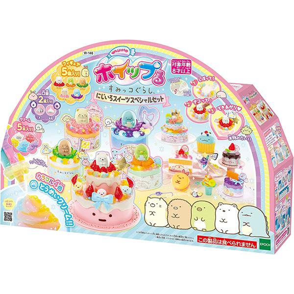 他サイト： ホイップる すみっコぐらし にじいろスイーツスペシャルセット W-146 | 作る おもちゃ 男の子 女の子 8歳の商品画像