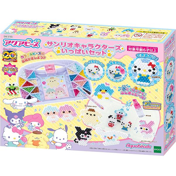 他サイト： アクアビーズ サンリオキャラクターズ いっぱいセット AQ-S102 | 作る おもちゃ 男の子 女の子 6歳 玩具 おすすめの商品画像