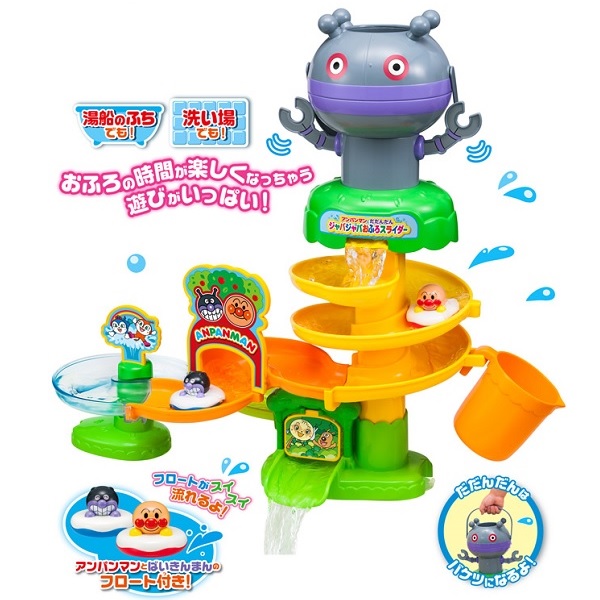 他サイト： アンパンマンとだだんだん ジャバジャバおふろスライダーの商品画像
