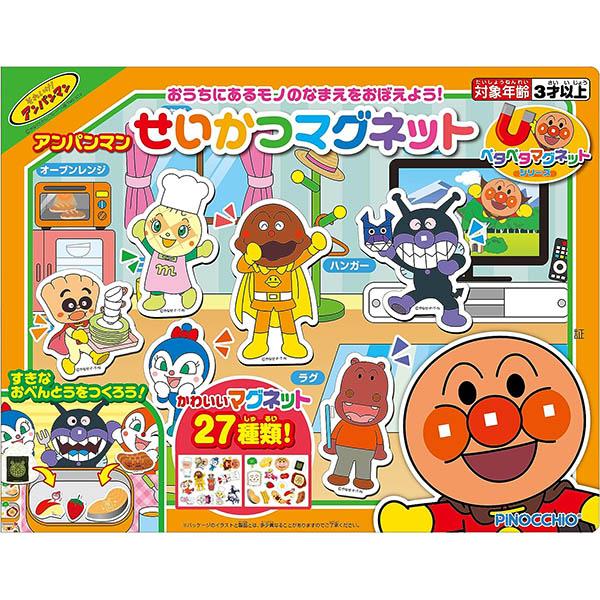 他サイト： アンパンマン せいかつマグネット | おもちゃ 知育玩具 男の子 女の子 3歳の商品画像