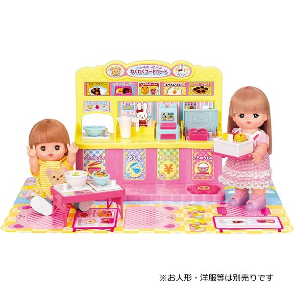 他サイト： メルちゃん なかよしパーツ たべものいっぱい!わくわくフードコート | パーツ 小物 おもちゃ 女の子 3歳 玩具 おすすめの商品画像
