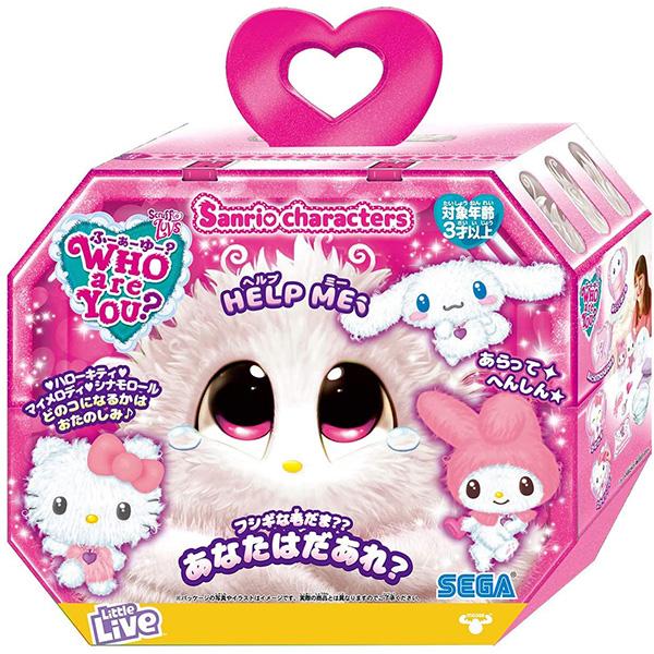 他サイト： WHO are YOU? (フーアーユー) サンリオキャラクターズ|おもちゃ ぬいぐるみ ふーあーゆーの商品画像