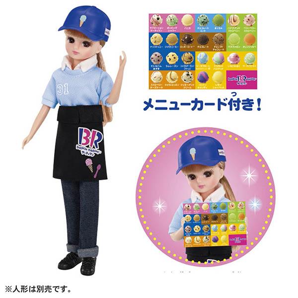 他サイト： リカちゃん 服 ようこそ!サーティワン アイスクリームショップ てんいんさんドレス | おもちゃ 女の子 洋服 ドレス 3歳の商品画像