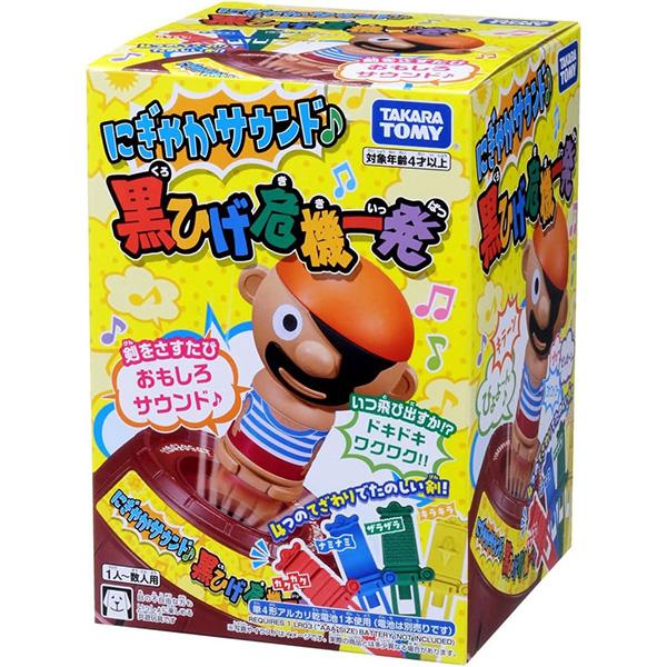 他サイト： にぎやかサウンド♪黒ひげ危機一発 | おもちゃ 男の子 女の子 ゲーム 4歳 玩具 おすすめの商品画像