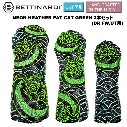 xeBifB(BETTINARDI) 2022 NEON HEATHER F...