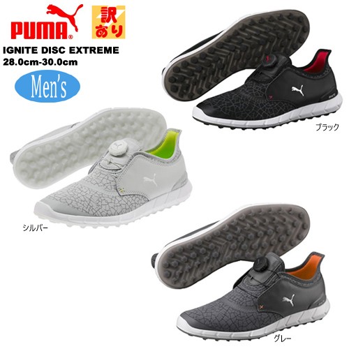 puma ignite disc extreme golf shoes