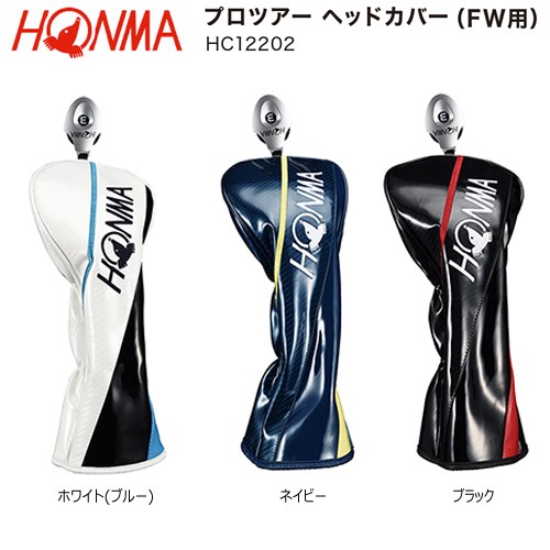 本間ゴルフ(ホンマ/HONMA) HC12202 '22 プロツア...
