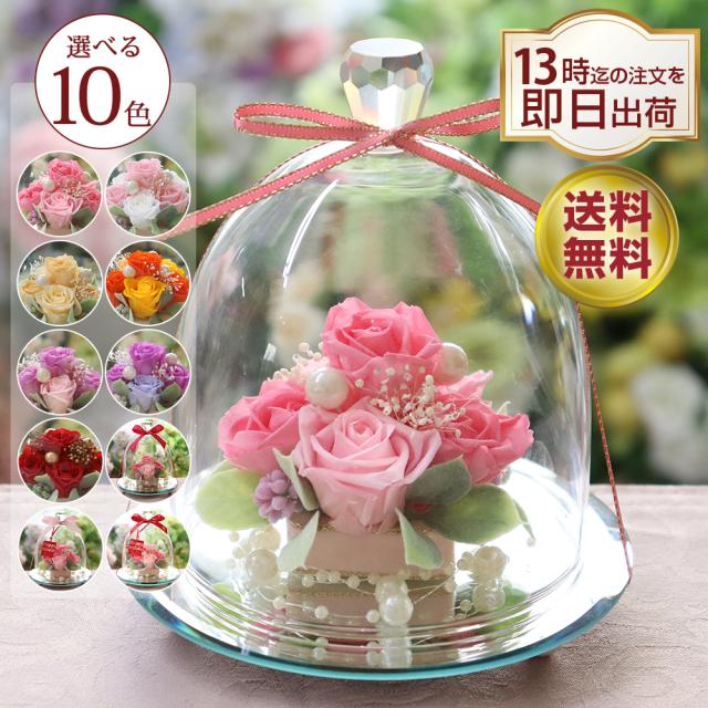 22a W新作 送料無料 退職祝い 結婚祝い 贈 プレゼント 両親 結婚式 電報 ギフト フラワー プリザーブド 時計 写真立て フォトフレーム プリザーブドフラワー その他時計