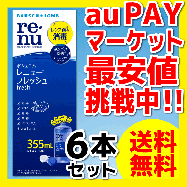 チバビジョン AOセプト クリアケア 360ml. ： 通販・価格比較 [最安値.com]