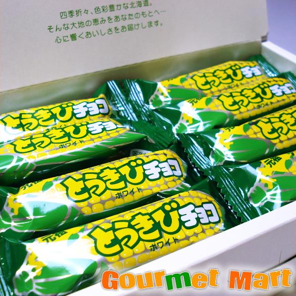 東京チョコレートワッフルサンド 中 Amazon 楽天 ヤフー等の通販価格比較 最安値 Com