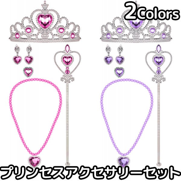 バンダイ デリシャスパーティ プリキュア 変身プリチューム キュアスパイシー ヘンシンプリチユ-ムキユアスパイシ- ：  Amazon・楽天・ヤフー等の通販価格比較 [最安値.com]