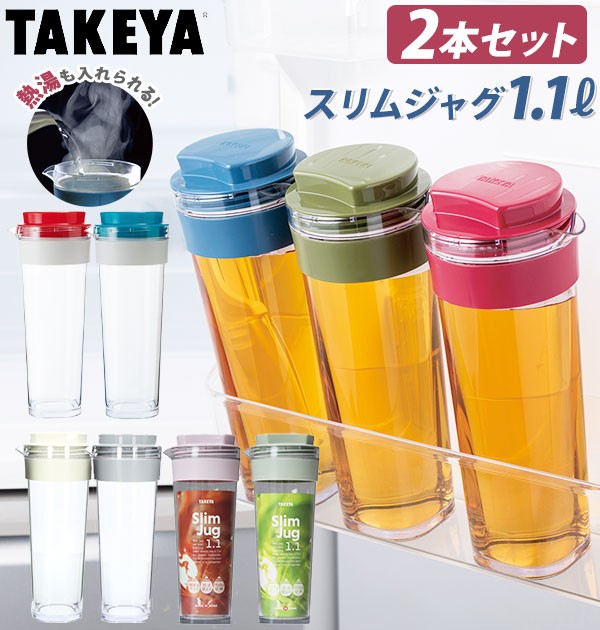 ☆ ホワイト ハリオ フィルターインボトル 1200ml 水出し茶ボトル HARIO 1.2l 角型ボトル ジャグ 横置き ヨコ置き おしゃ 割引価格