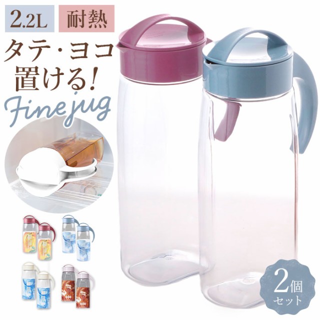 82%OFF!】 イワキ KBT2887-BL 耐熱ガラス ピッチャー 冷水筒 1.3L クールサーバー 麦茶 お茶 ポット iwaki  discoversvg.com