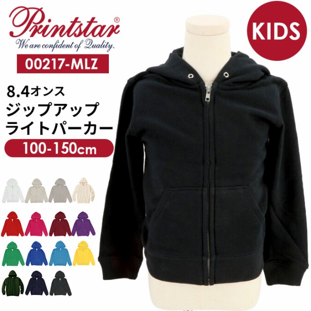 ノースフェイス キッズ グランド スウェット ロゴ フーディー KIDS GRAND SWEAT LOGO HOODIE パーカー スウェット  NTJ12213 キッズ ： Amazon・楽天・ヤフー等の通販価格比較 [最安値.com]