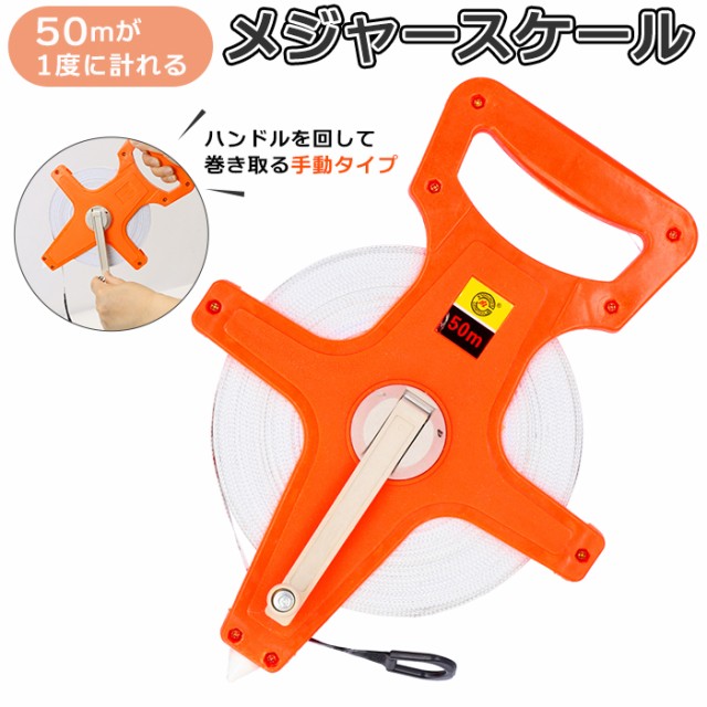 タジマ テープメジャー カラビナ付 KC-K 1m KC1-K 1個 ： Amazon・楽天・ヤフー等の通販価格比較 [最安値.com]