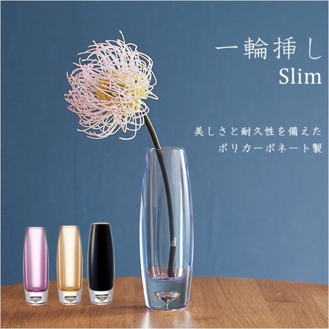 花瓶 ガラス アンティーク 一輪挿し フラワーベース TINY VASE GREEN NO.3 ： Amazon・楽天・ヤフー等の通販価格比較  [最安値.com]