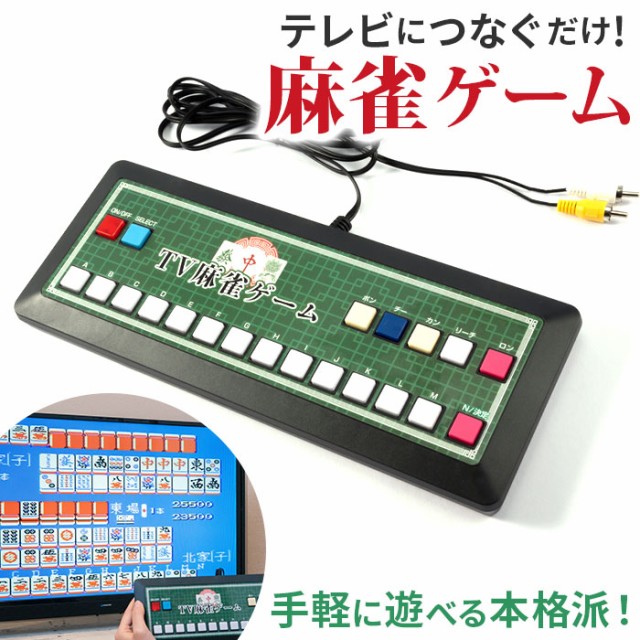 麻雀牌 AMOS COMPLETE GEAR(アモスコンプリートギア)(AMOS 麻雀 麻雀牌 AMOS COMPLETE GEAR(アモスコンプリートギア)(AMOS 麻雀